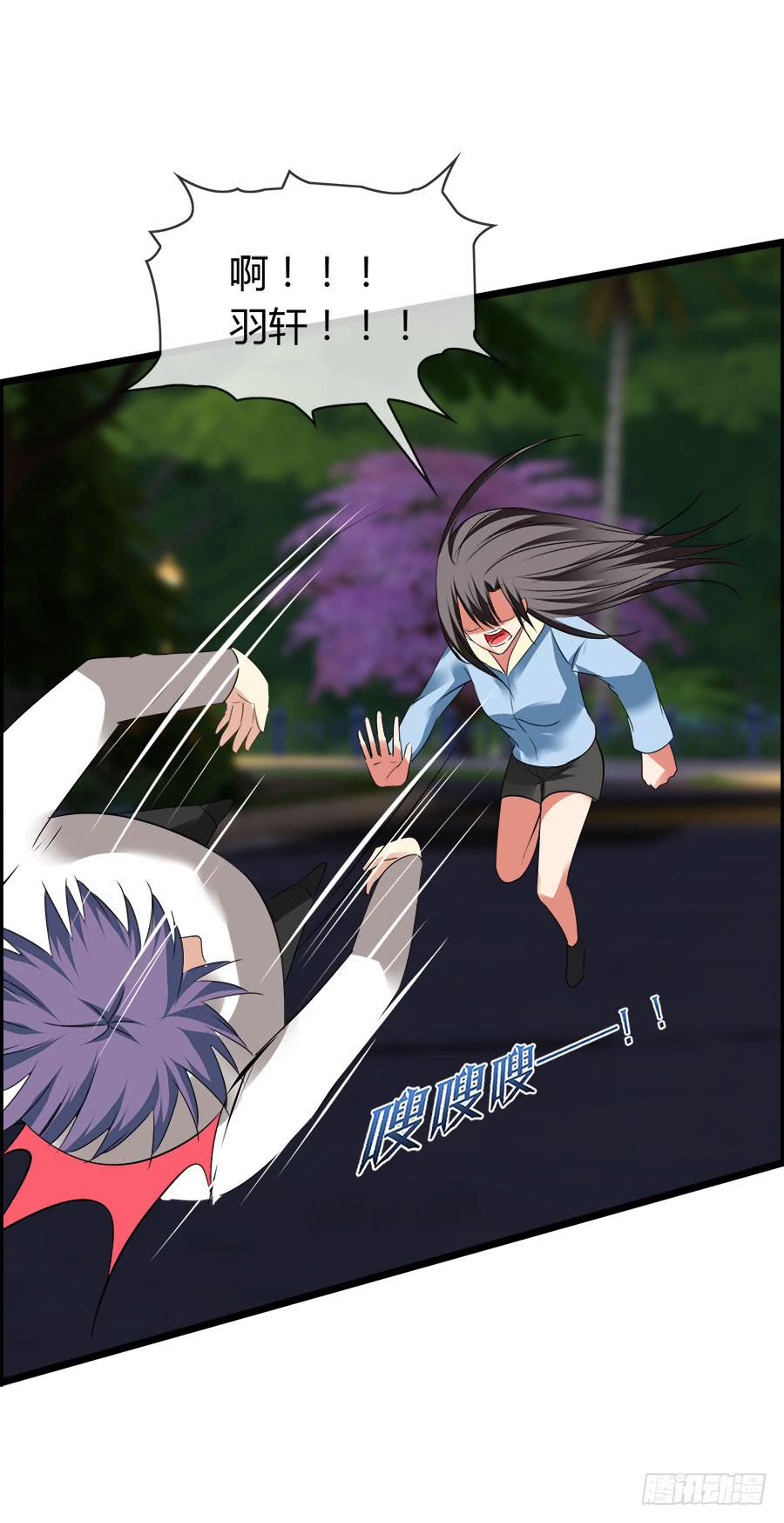 爱你，没有半点欺骗(1/2)-第96话