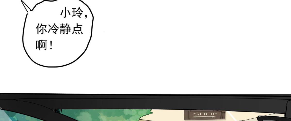出击！萨满巫师纳兰茗！(1/3)-第2话