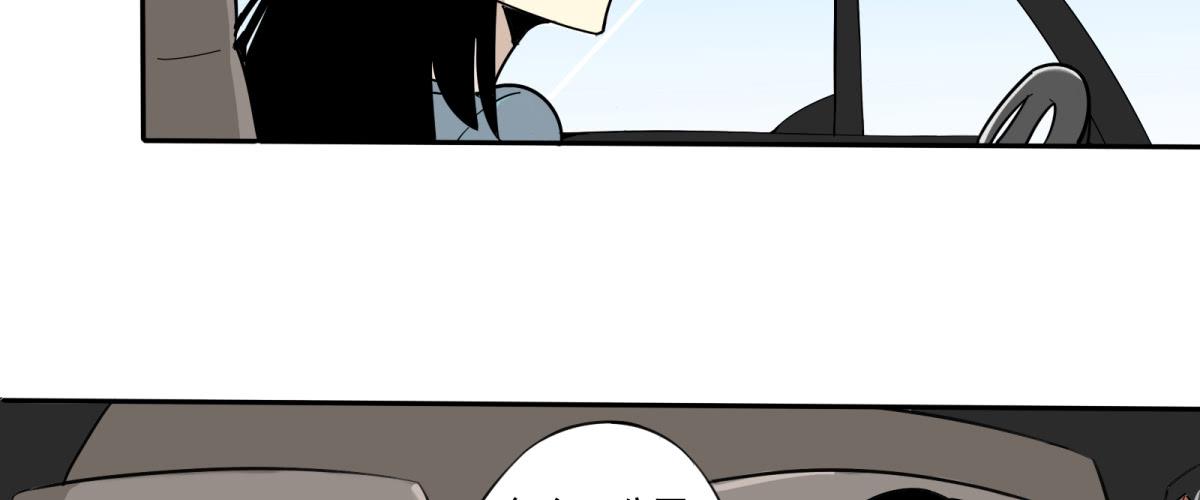 出击！萨满巫师纳兰茗！(1/3)-第2话