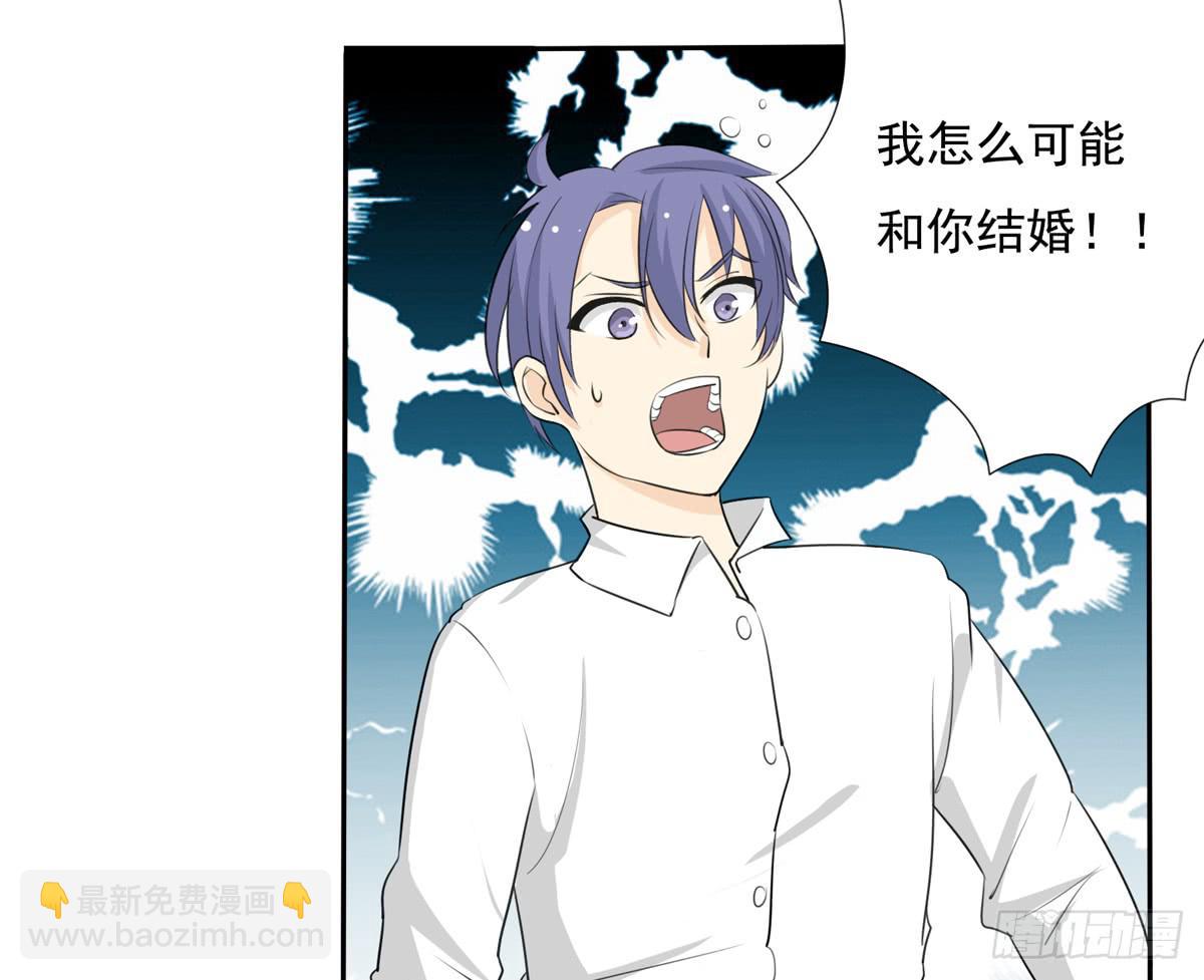 喂喂！请穿上衣服好不好-第12话