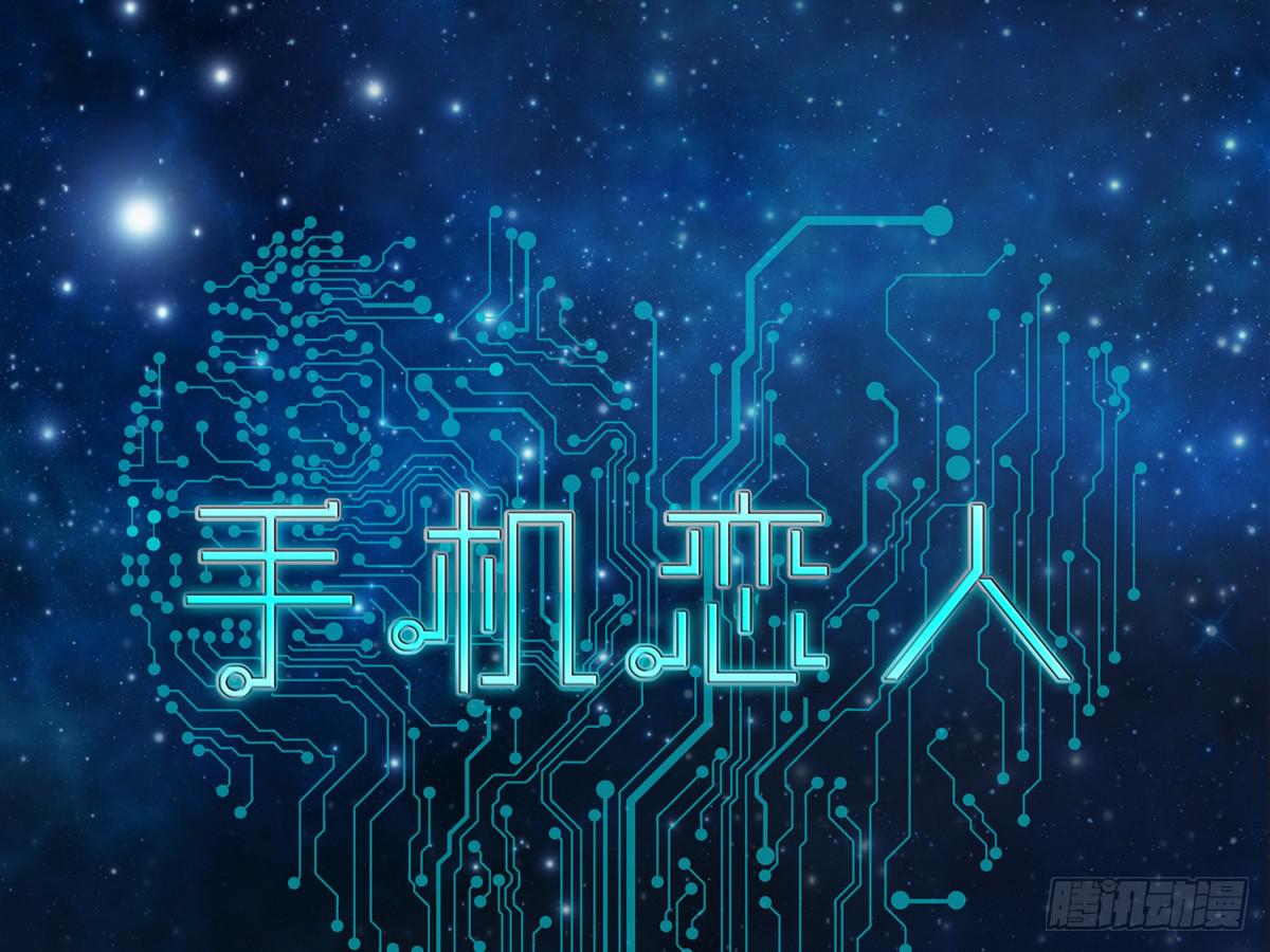 我绝对不和别人说-第14话