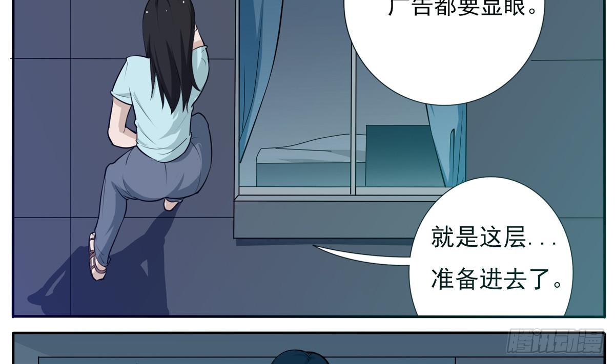 我绝对不和别人说-第14话