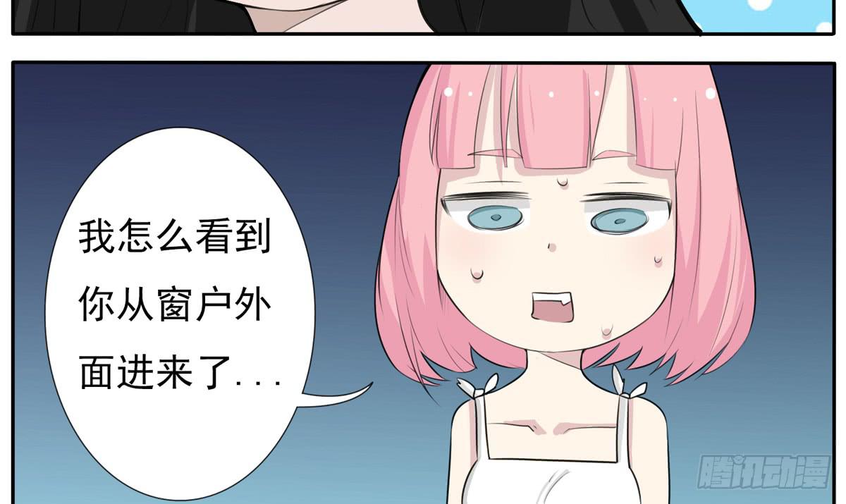 我绝对不和别人说-第14话