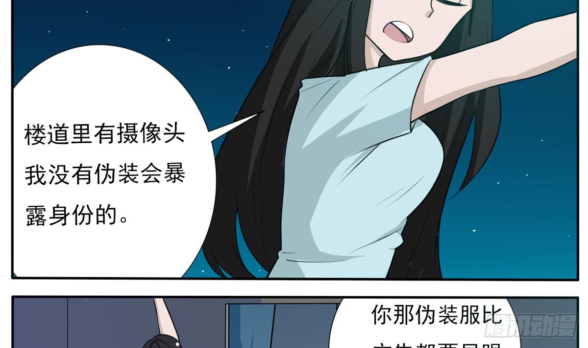 我绝对不和别人说-第14话