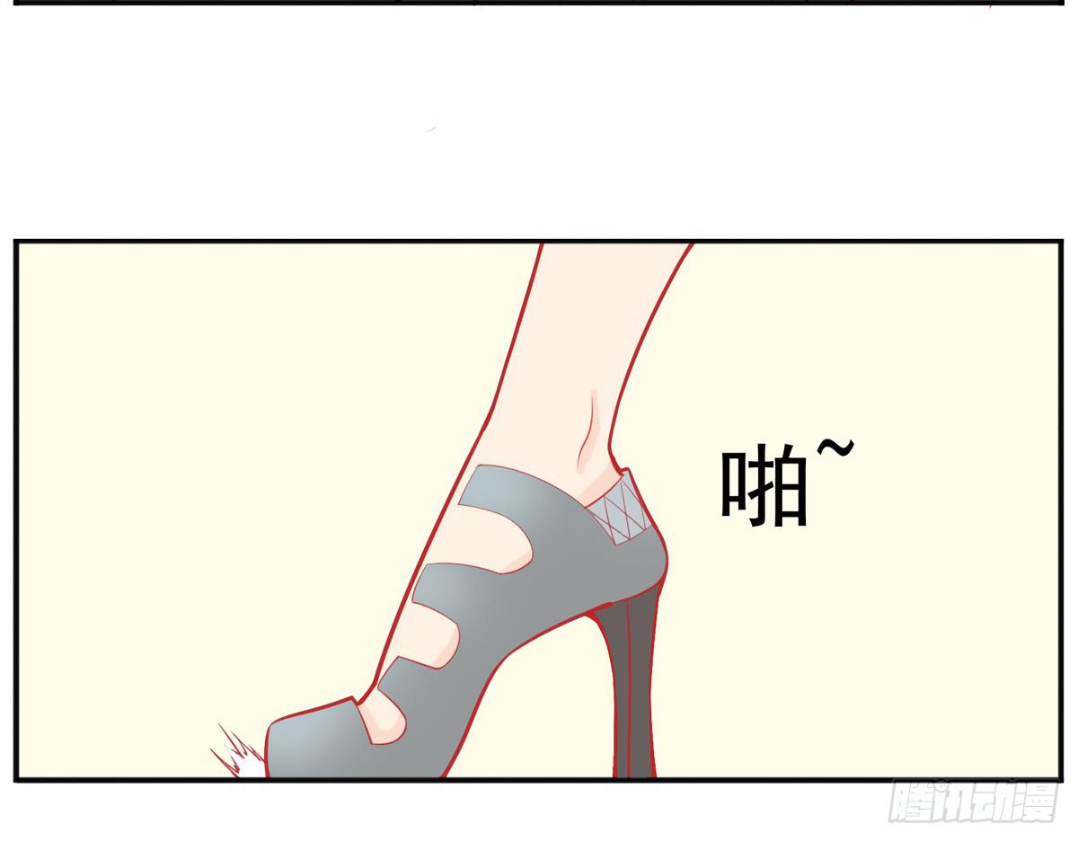 这次要自己打脸了-第18话