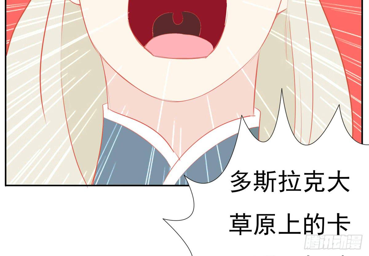 这次要自己打脸了-第18话