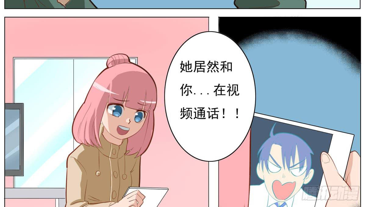 请问你是恶魔还是天使-第22话