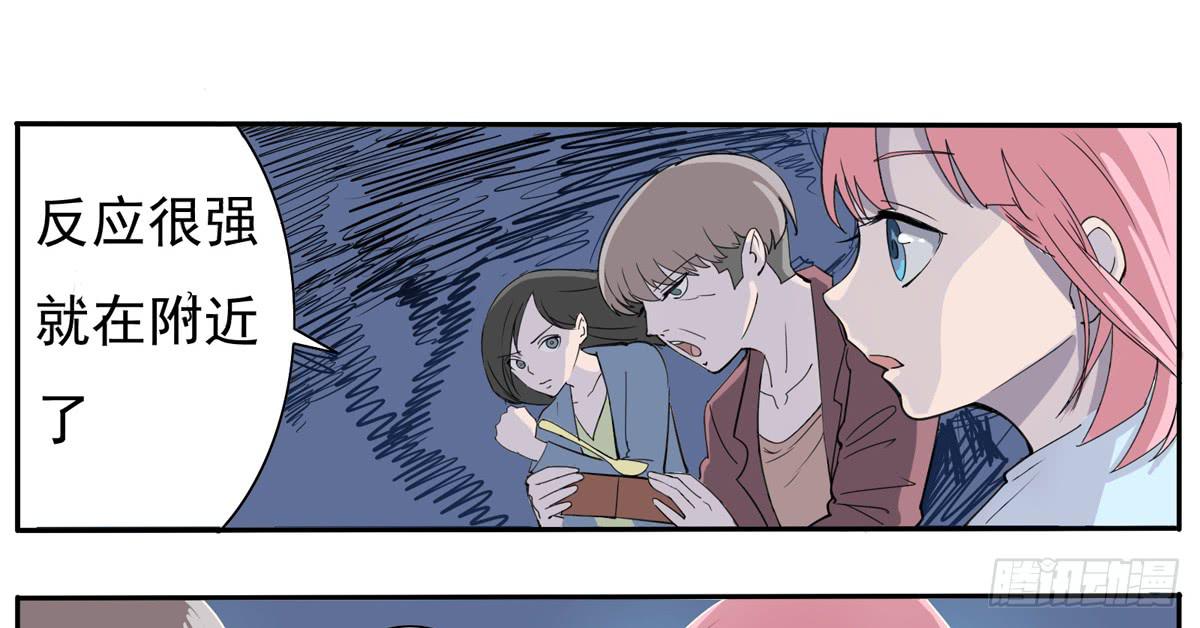 变态！要美少年穿女装(1/2)-第24话
