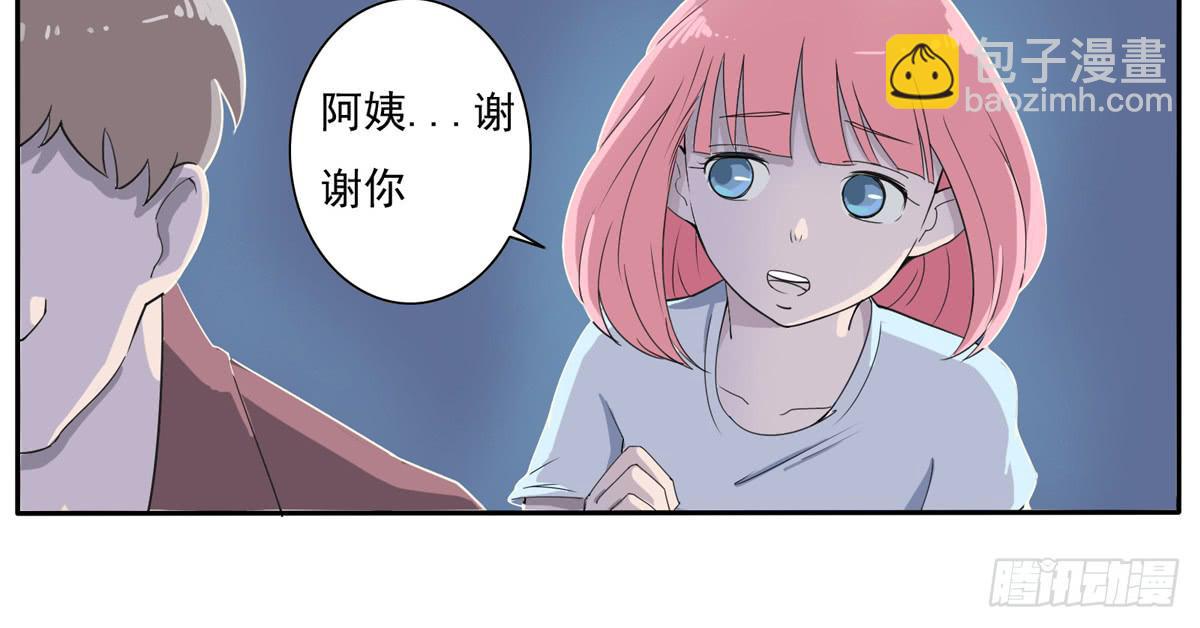 变态！要美少年穿女装(1/2)-第24话
