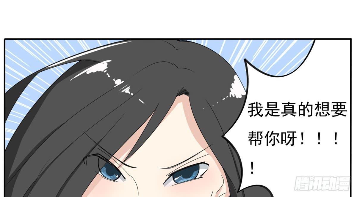 变态！要美少年穿女装(1/2)-第24话