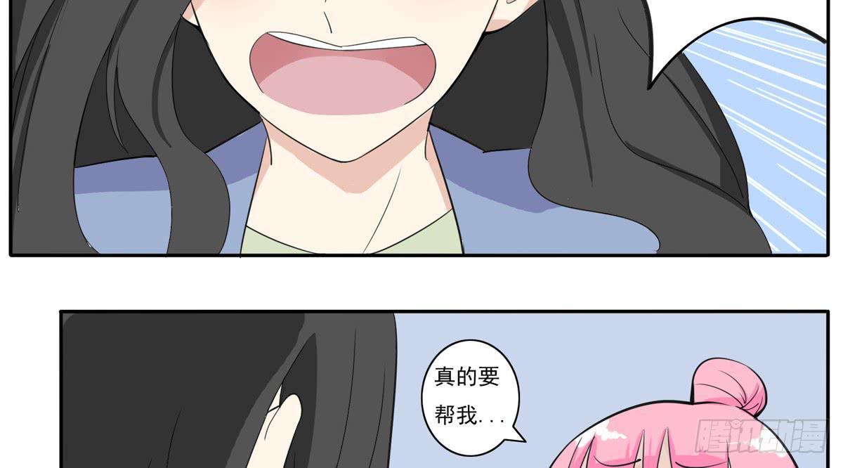 变态！要美少年穿女装(1/2)-第24话