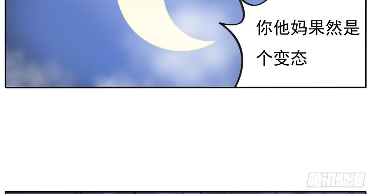 变态！要美少年穿女装(1/2)-第24话