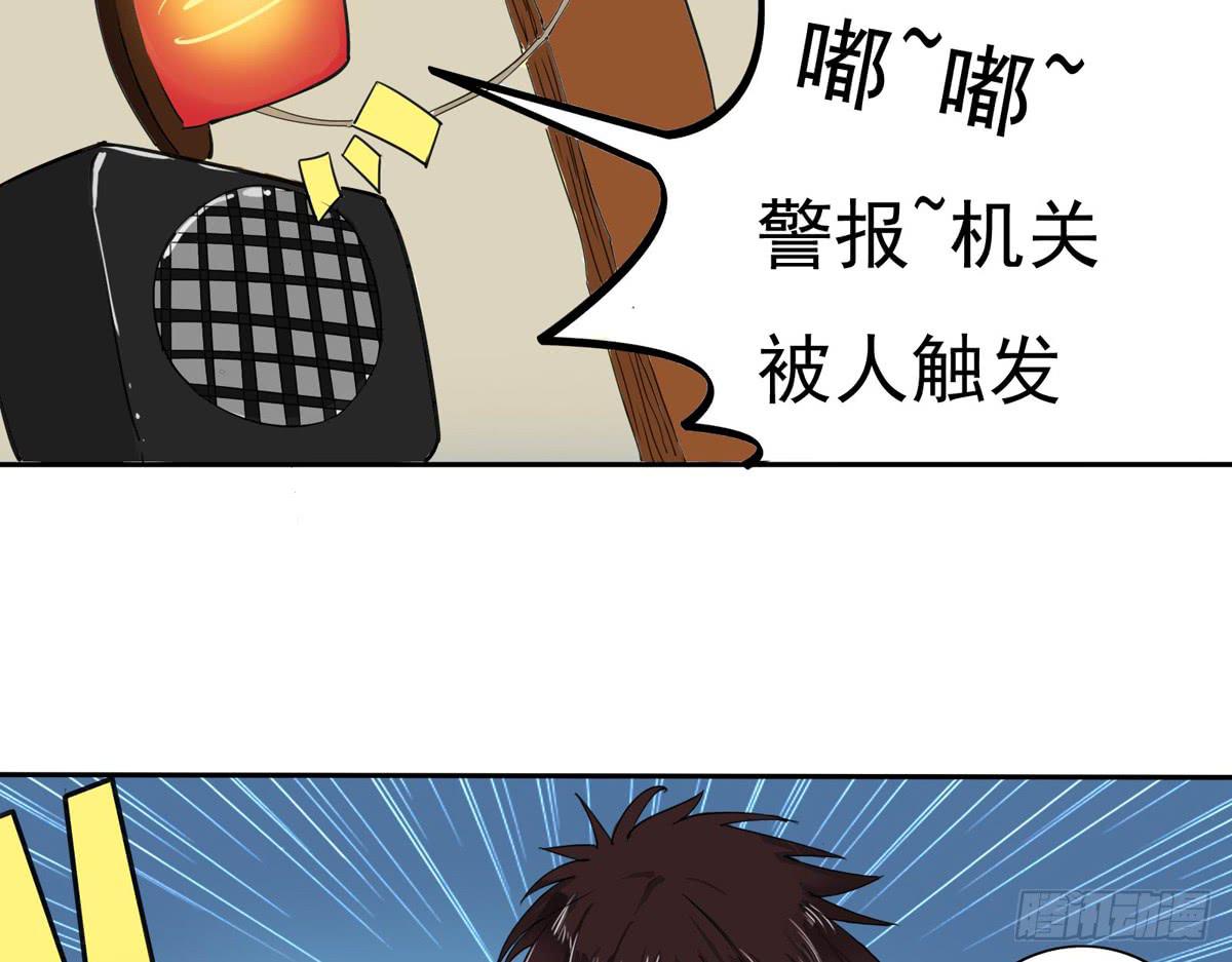 这家伙到底是什么来头-第26话