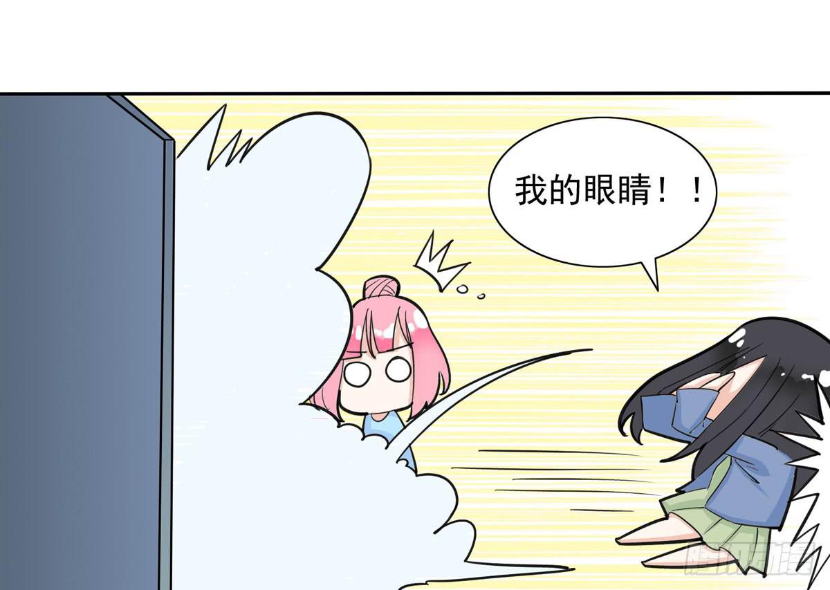 这家伙到底是什么来头-第26话