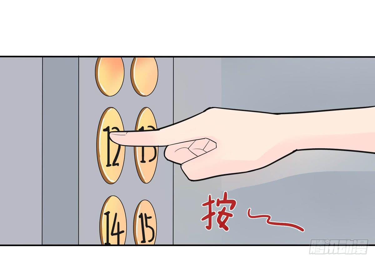 这家伙到底是什么来头-第26话