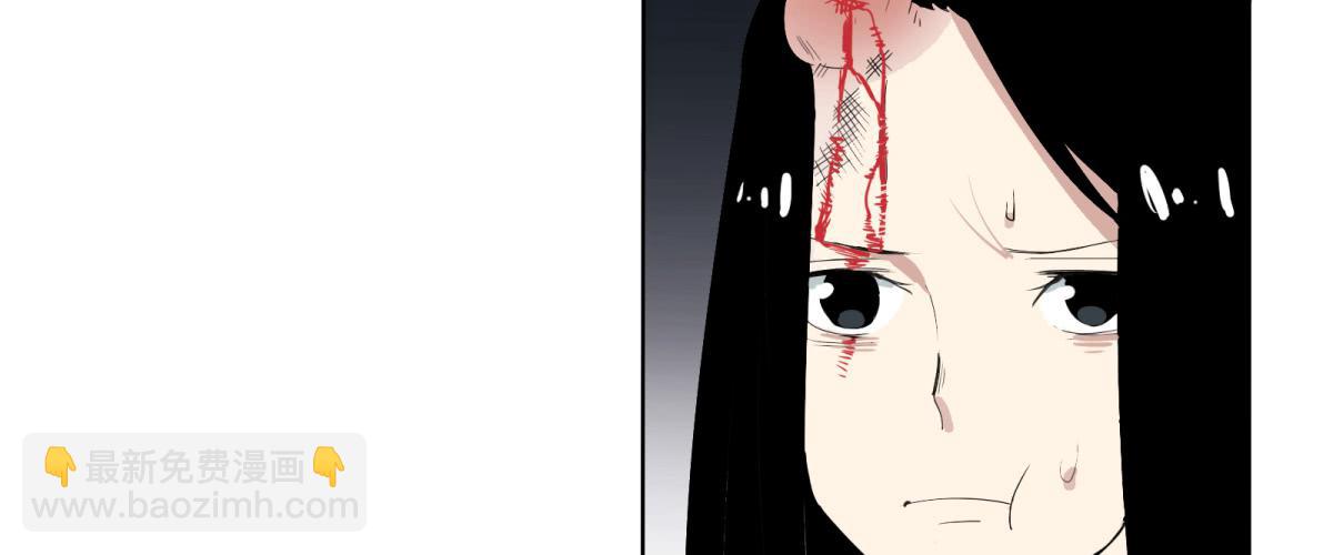 元神出窍？！(1/3)-第4话