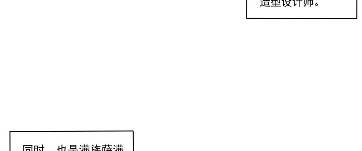 元神出窍？！(1/3)-第4话