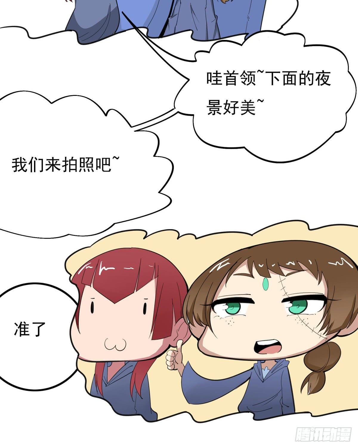 我没错下手还这么狠-第32话