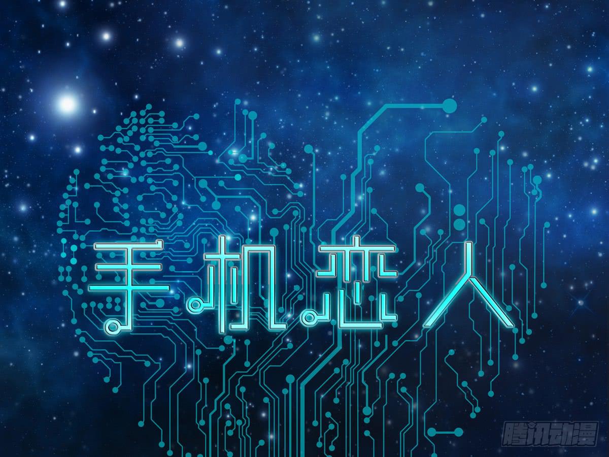 被吞食掉的灵魂-第34话
