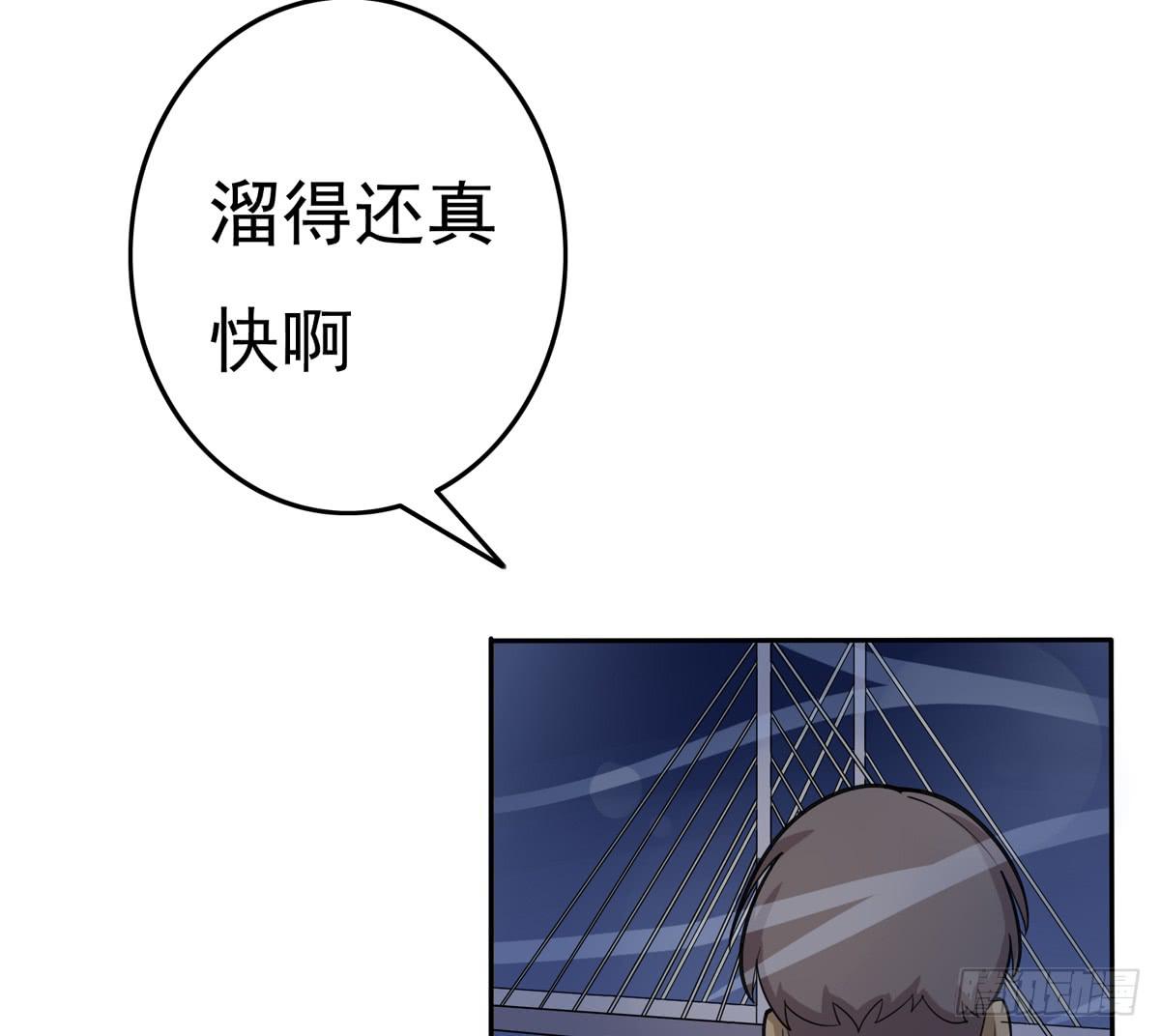 被吞食掉的灵魂-第34话