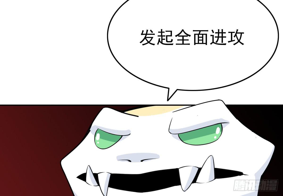你果然还是爱我的-第36话