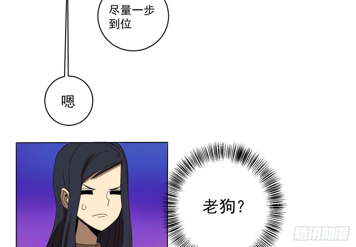 你果然还是爱我的-第36话
