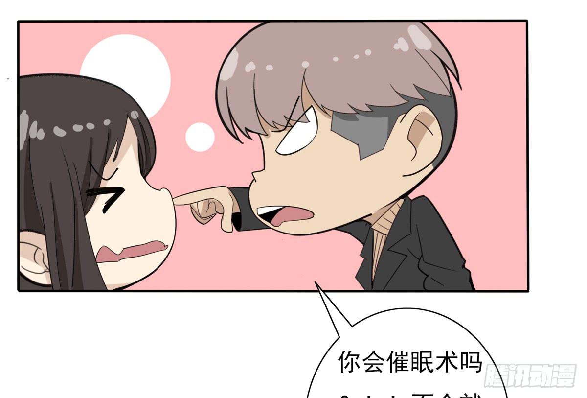 又让我干脏活累活-第38话