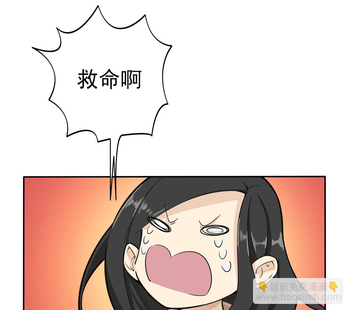 又让我干脏活累活-第38话