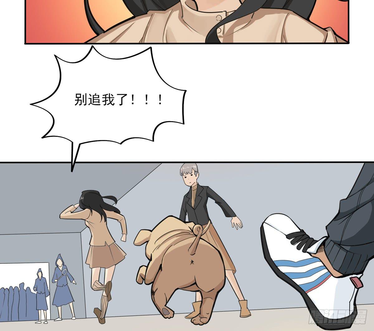 又让我干脏活累活-第38话