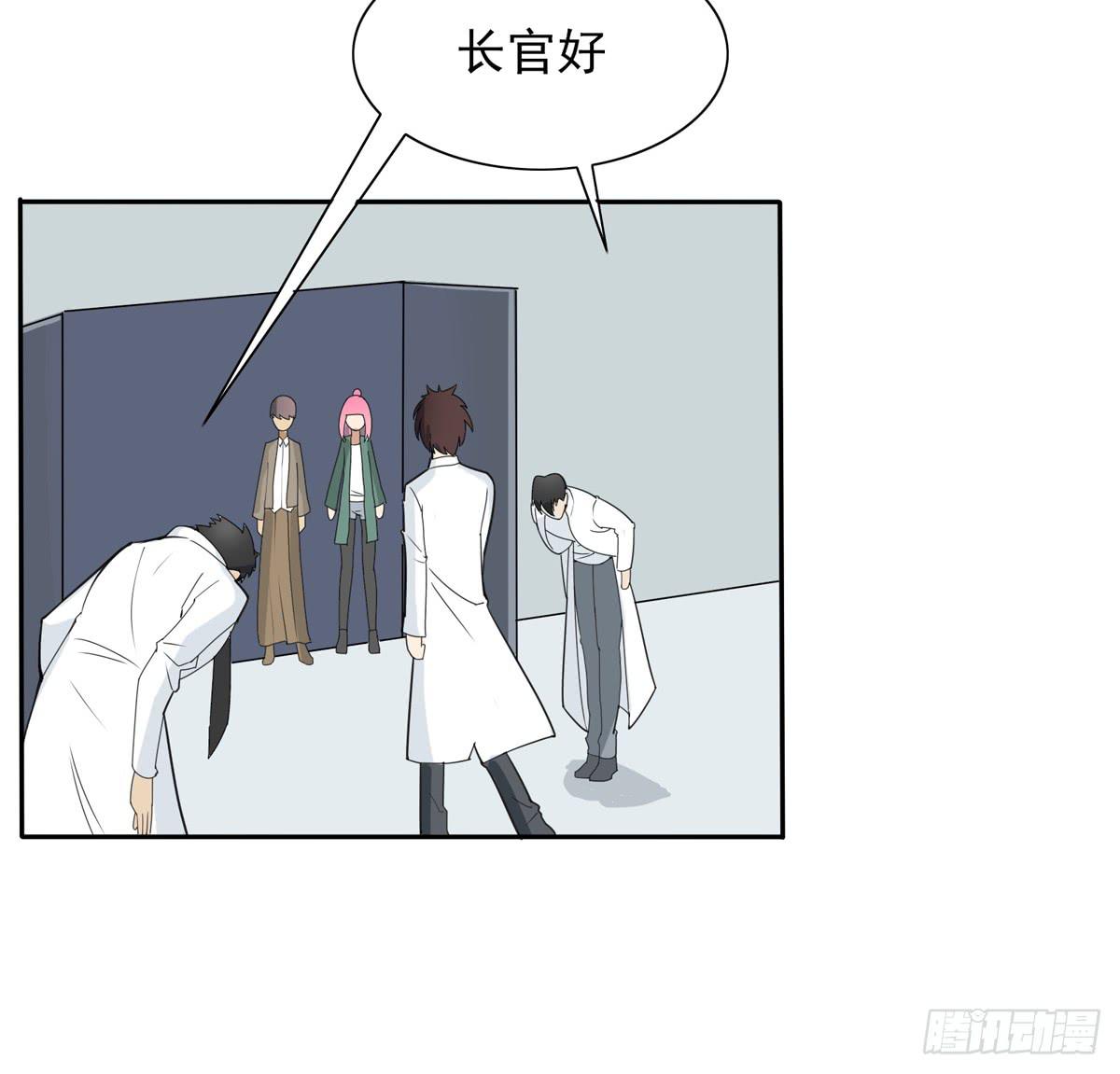 嗨！神秘的朋友-第42话