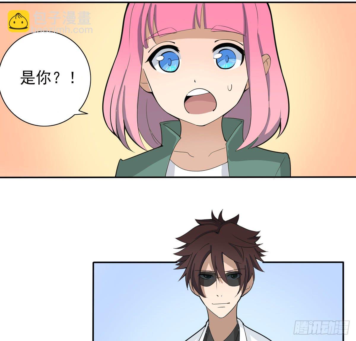 嗨！神秘的朋友-第42话