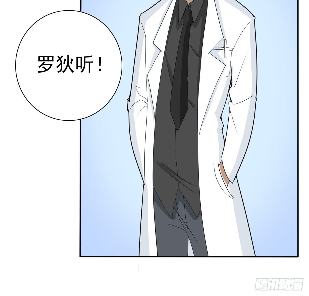 嗨！神秘的朋友-第42话