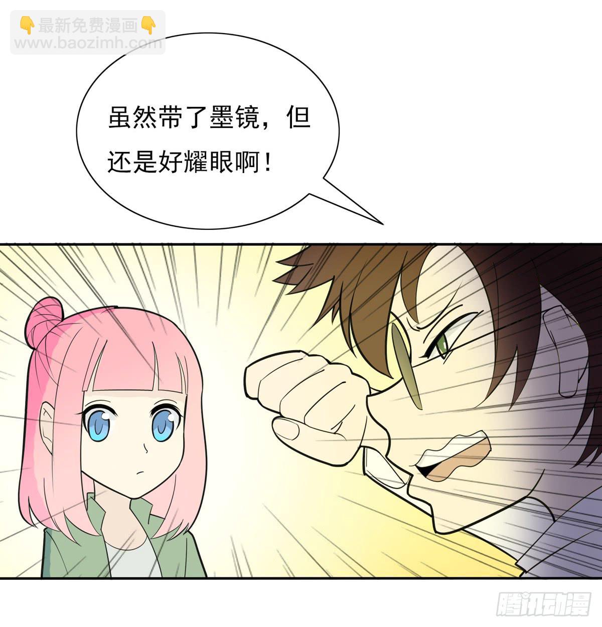 嗨！神秘的朋友-第42话
