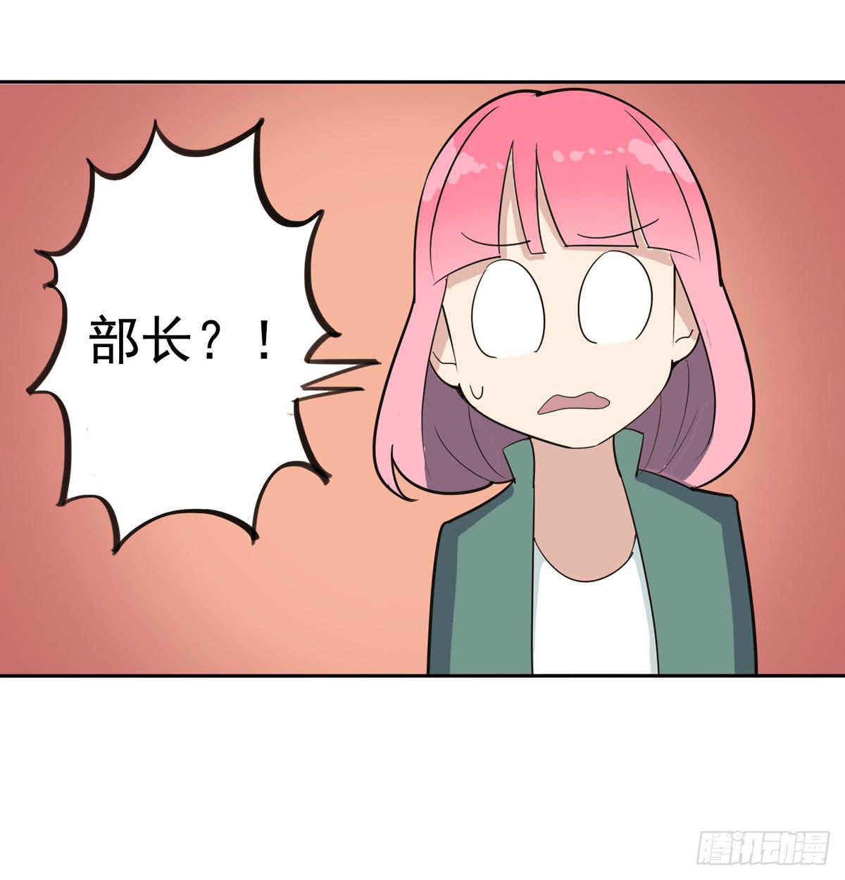 嗨！神秘的朋友-第42话