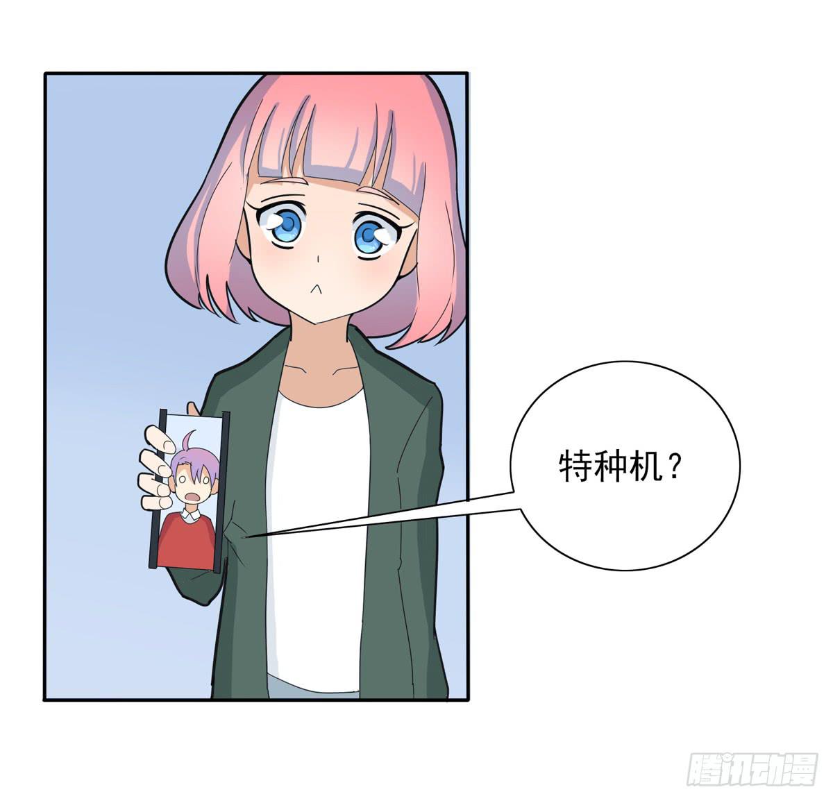 嗨！神秘的朋友-第42话