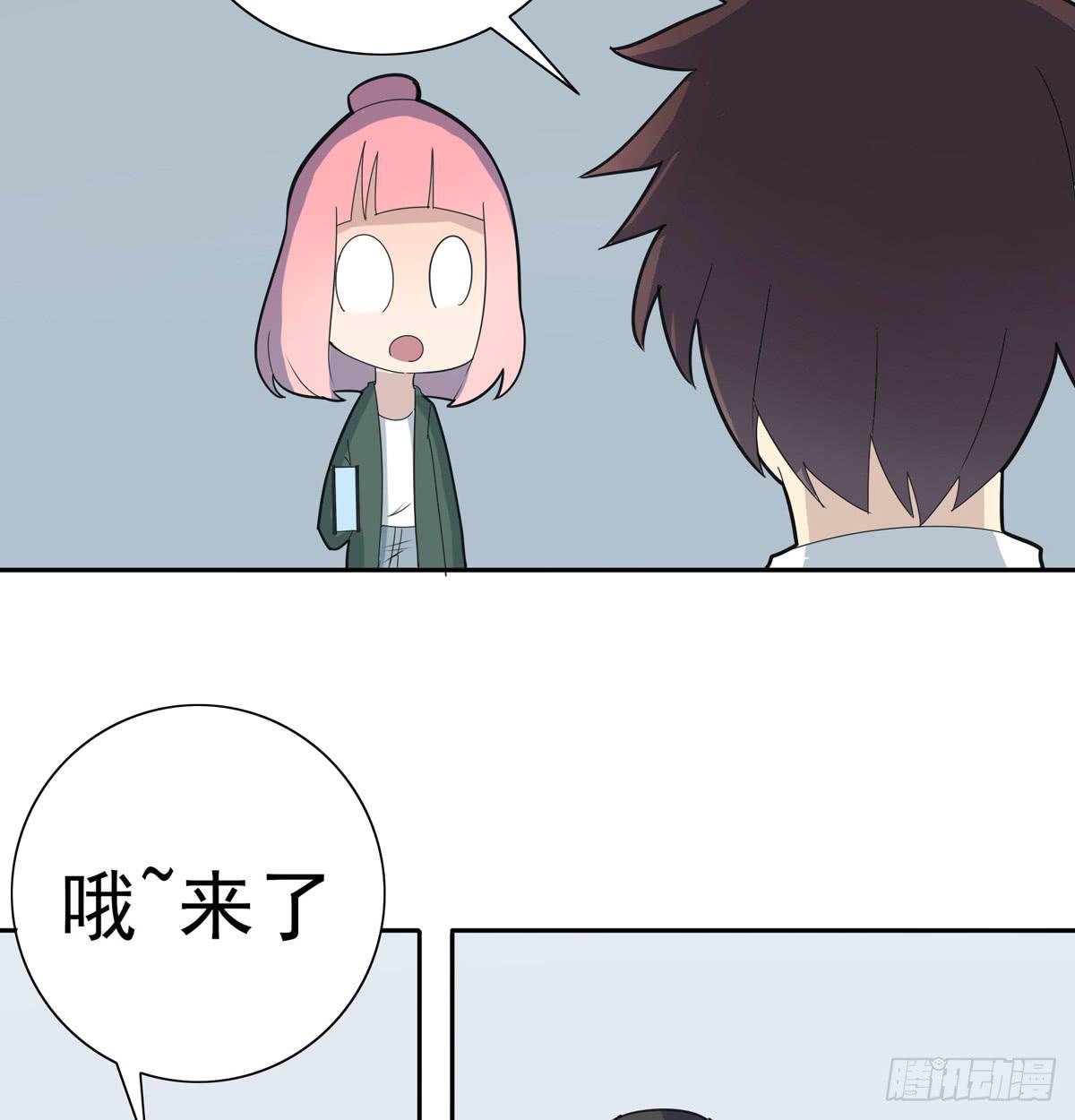 嗨！神秘的朋友-第42话