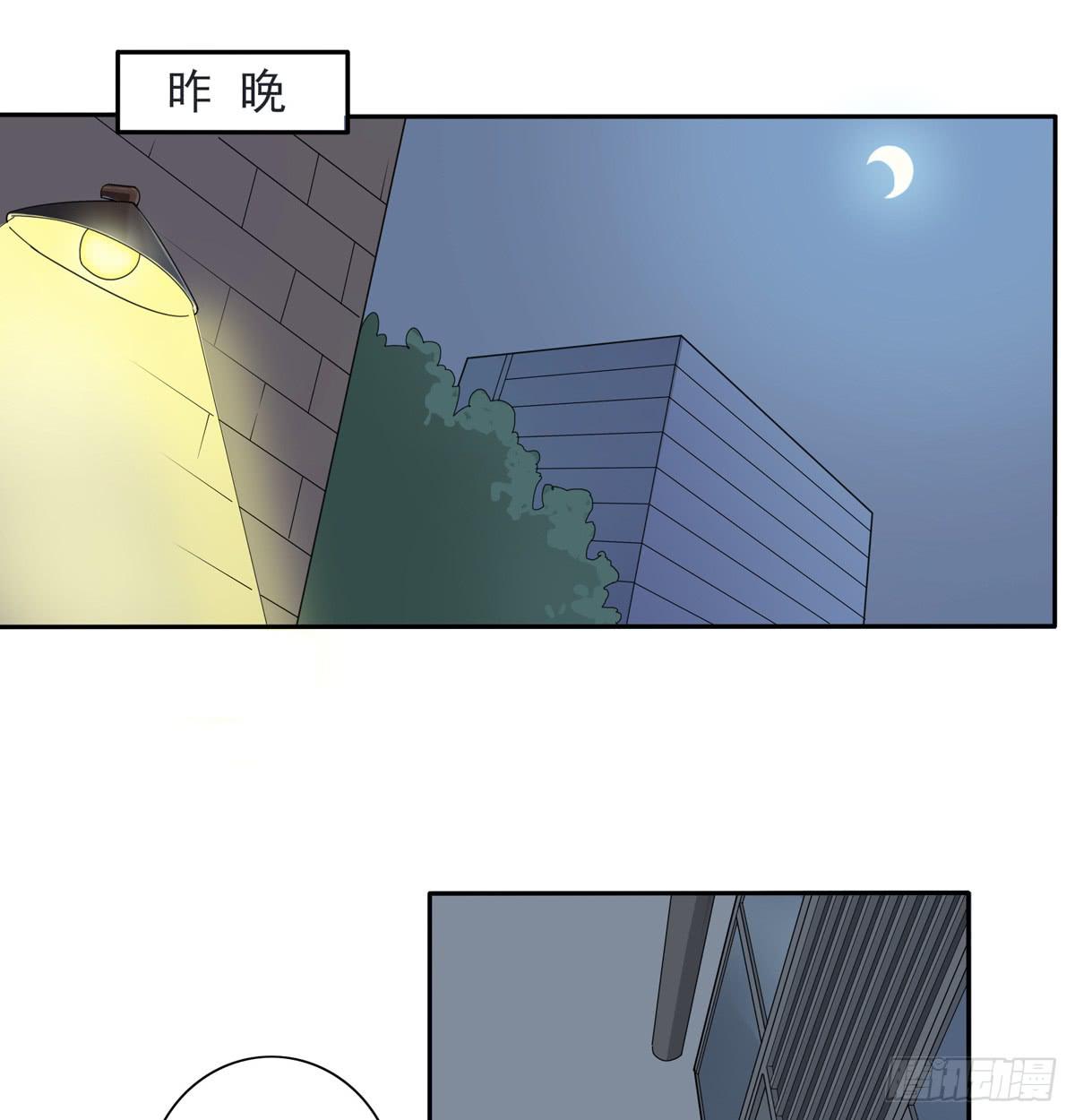 嗨！神秘的朋友-第42话