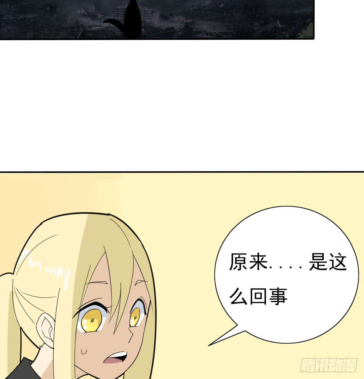 嗨！神秘的朋友-第42话