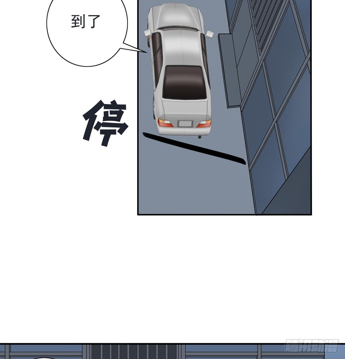 嗨！神秘的朋友-第42话