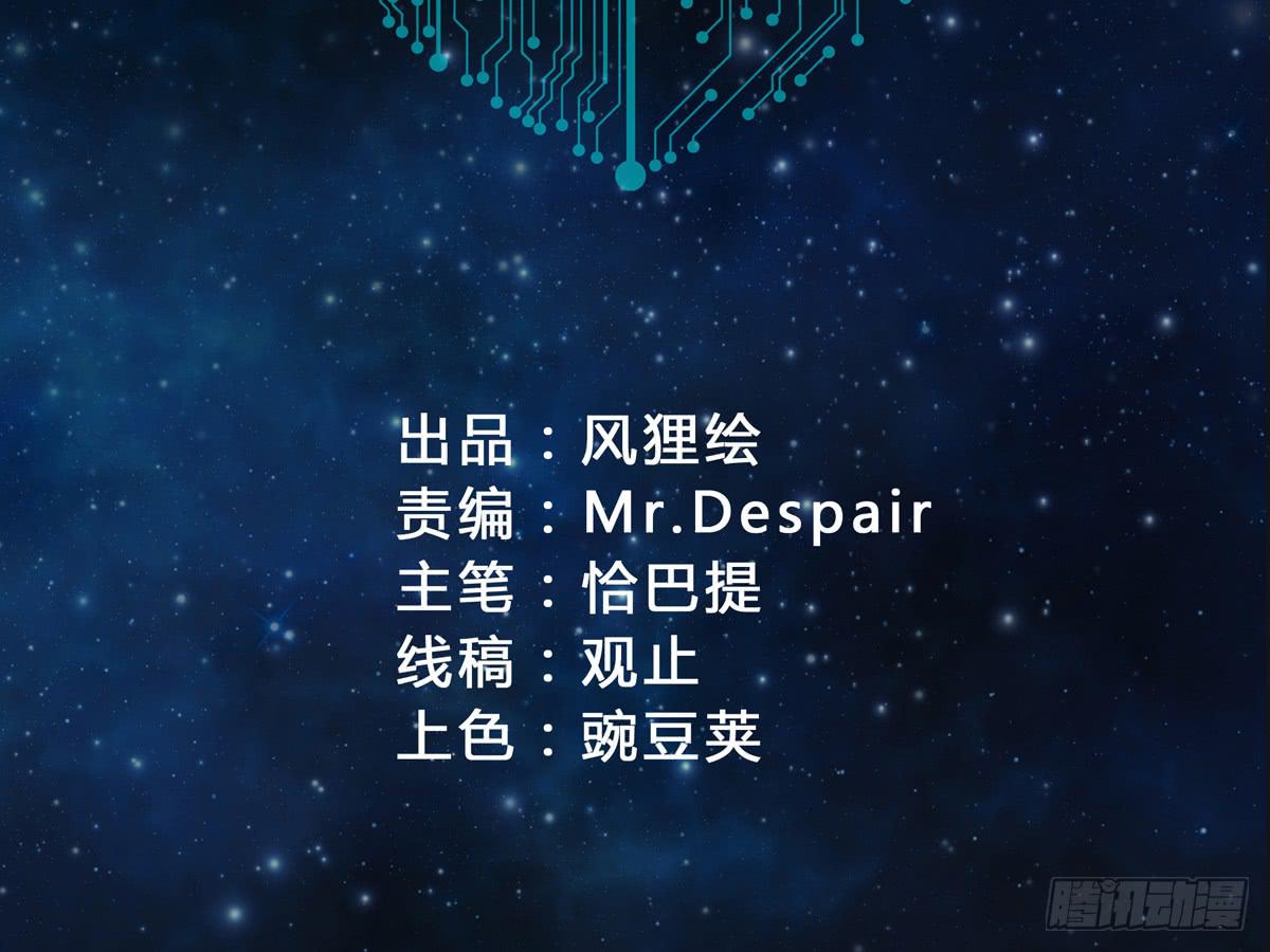 可恶！本小姐一世英名尽毁！(1/2)-第6话