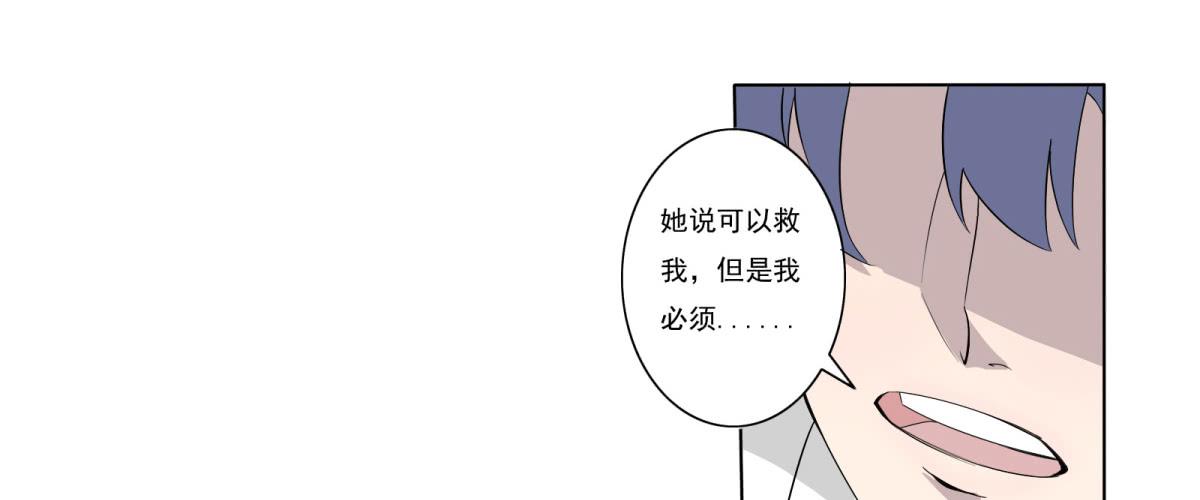 可恶！本小姐一世英名尽毁！(1/2)-第6话