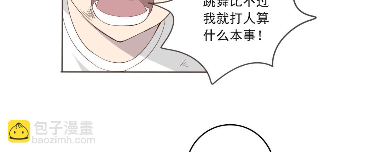 不许你们欺负人！(1/2)-第8话