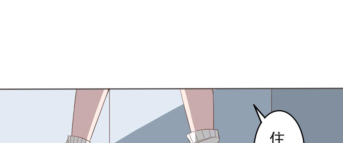 不许你们欺负人！(1/2)-第8话