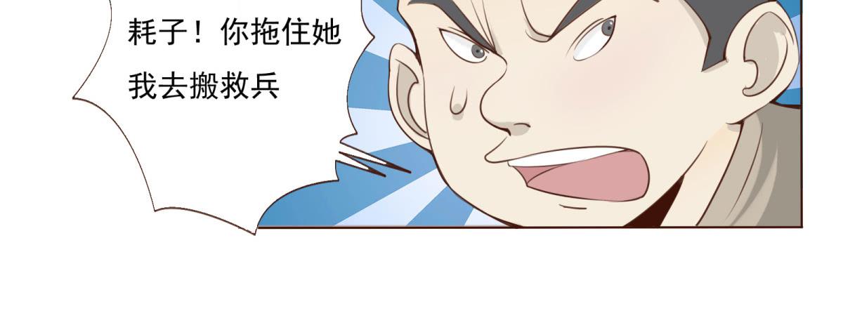 不许你们欺负人！(1/2)-第8话