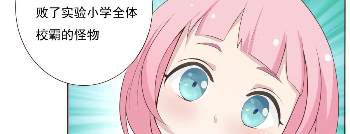 不许你们欺负人！(1/2)-第8话