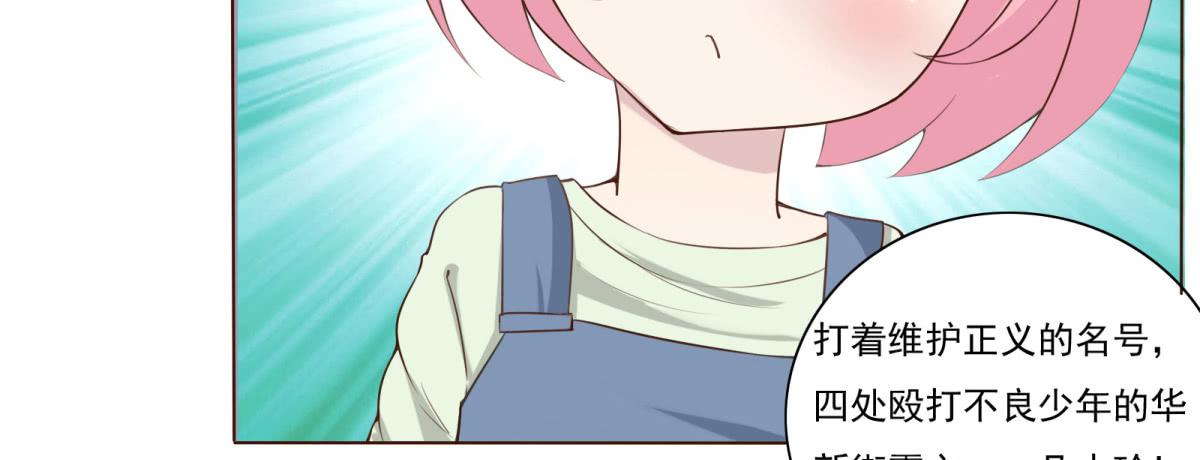 不许你们欺负人！(1/2)-第8话