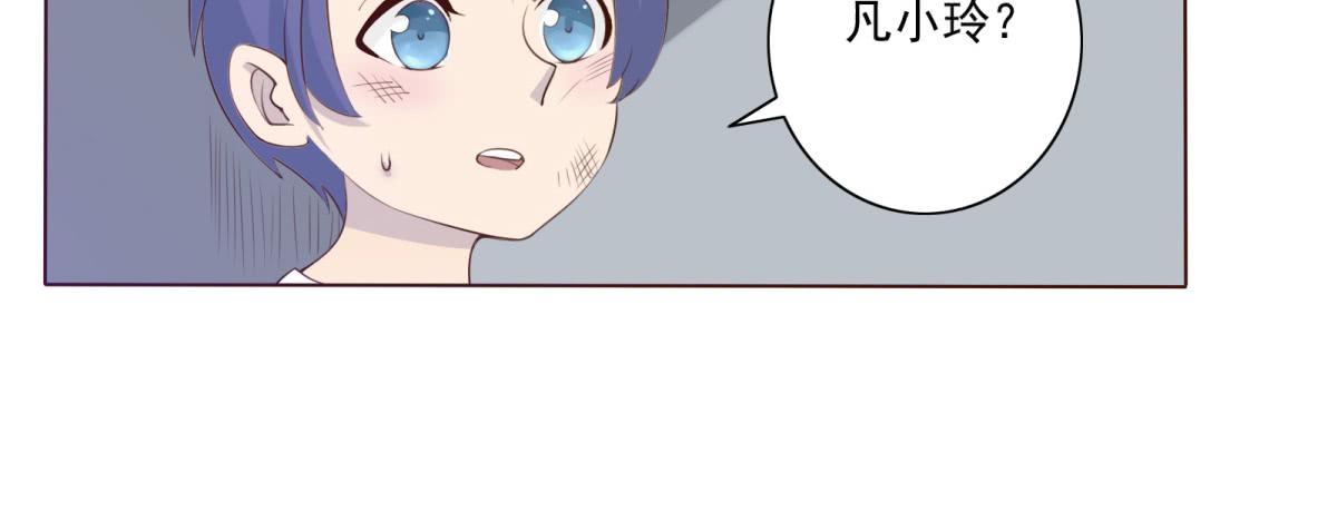 不许你们欺负人！(1/2)-第8话