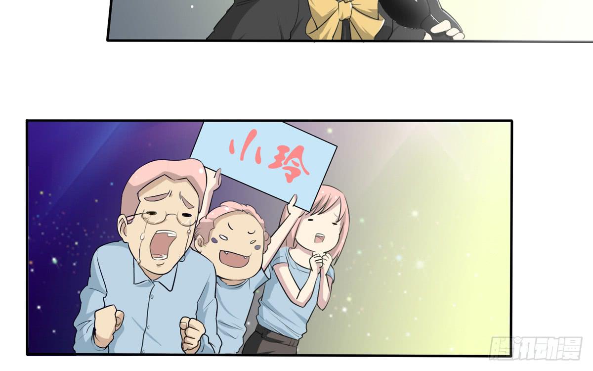 真的假的？金童玉女！-第10话