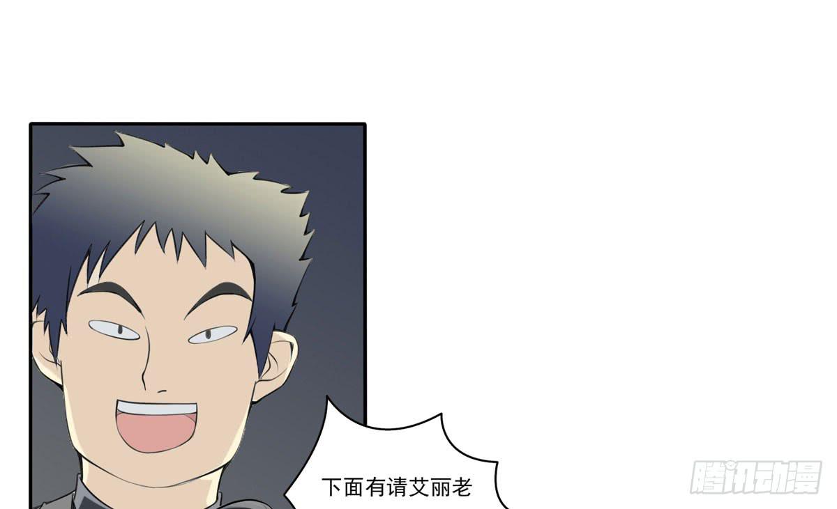 真的假的？金童玉女！-第10话