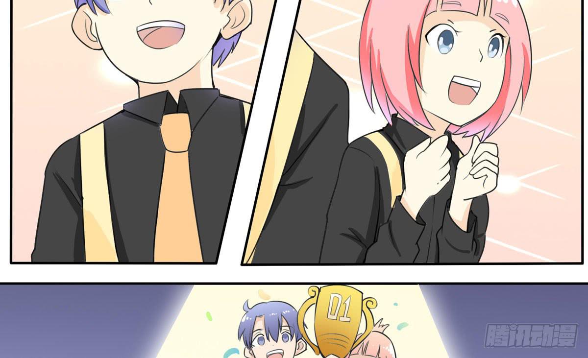 真的假的？金童玉女！-第10话